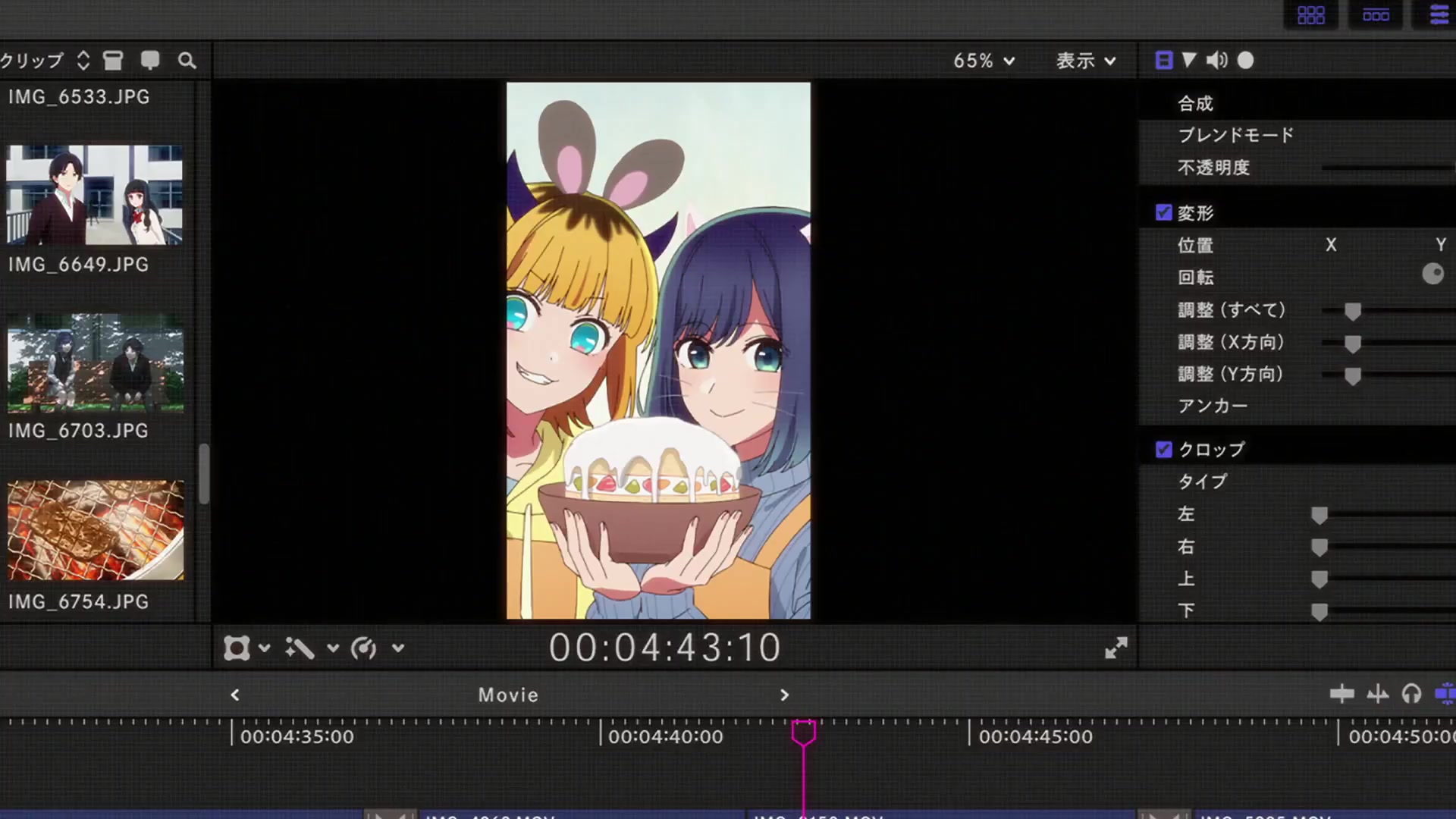 [Tsukyio Editing Resources] Oshi No Ko Season 1 (Episode 7) Raw Clips (143) (tsukyio.com).mp4